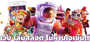 Club24 เว็บพนันออนไลน์ยอดนิยม บริการครบจบในเว็บเดียว